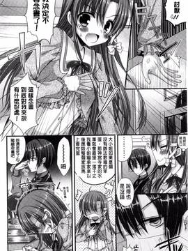 [むかいきよはる] カノジョとハジメテノ_007