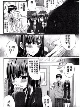 [むかいきよはる] カノジョとハジメテノ_041