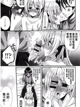 [むかいきよはる] カノジョとハジメテノ_180