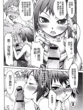 [H9] ブラックリスト_044