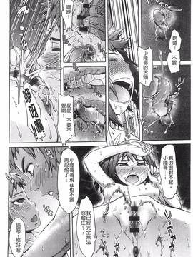 [H9] ブラックリスト_048