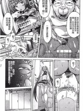 [H9] ブラックリスト_117