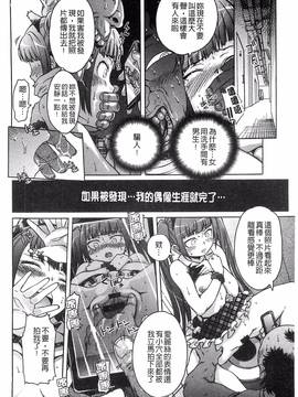 [H9] ブラックリスト_120