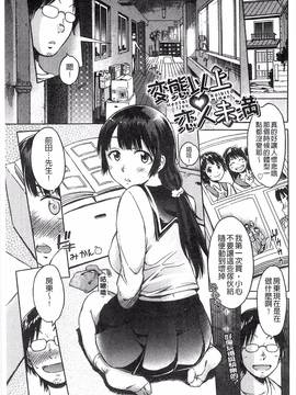 [H9] ブラックリスト_159