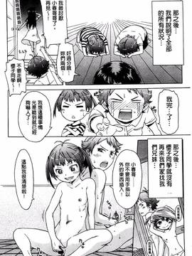 [H9] ホワイトリスト_107