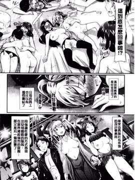 [宏式] 発情カーニバル_097