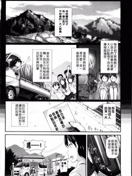 [宏式] 発情カーニバル_157