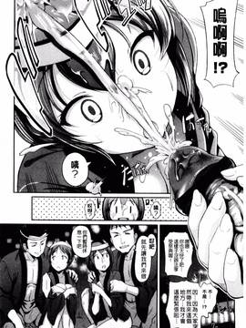 [宏式] 発情カーニバル_161
