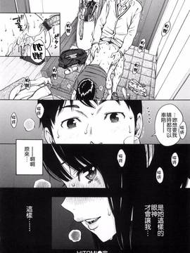 [風的工房漢化][きい] 放課後バニラ + とらのあな限定小冊子 下課後的香草女孩_045