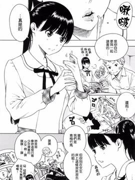 [風的工房漢化][きい] 放課後バニラ + とらのあな限定小冊子 下課後的香草女孩_049