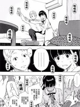 [風的工房漢化][きい] 放課後バニラ + とらのあな限定小冊子 下課後的香草女孩_051