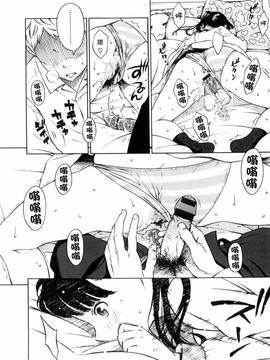 [風的工房漢化][きい] 放課後バニラ + とらのあな限定小冊子 下課後的香草女孩_055