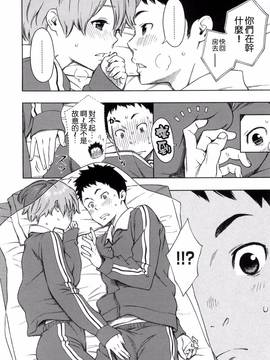 [風的工房漢化][きい] 放課後バニラ + とらのあな限定小冊子 下課後的香草女孩_073