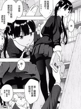[風的工房漢化][きい] 放課後バニラ + とらのあな限定小冊子 下課後的香草女孩_158