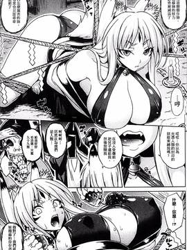 [4K掃圖組][ソメジマ] 孕ませ淫モラル_011