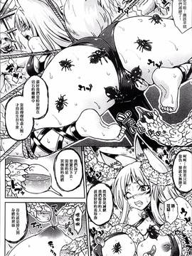 [4K掃圖組][ソメジマ] 孕ませ淫モラル_012