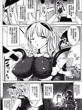 [4K掃圖組][ソメジマ] 孕ませ淫モラル_028
