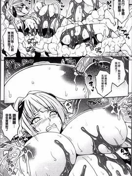 [4K掃圖組][ソメジマ] 孕ませ淫モラル_033