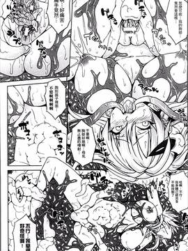 [4K掃圖組][ソメジマ] 孕ませ淫モラル_034