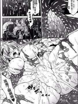 [4K掃圖組][ソメジマ] 孕ませ淫モラル_035
