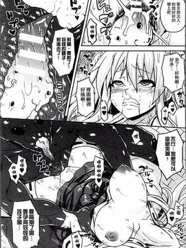 [4K掃圖組][ソメジマ] 孕ませ淫モラル_050