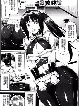 [4K掃圖組][ソメジマ] 孕ませ淫モラル_131