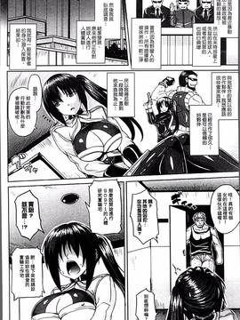 [4K掃圖組][ソメジマ] 孕ませ淫モラル_132