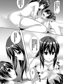 [CE汉化组] [えりあ7 (よろず)] 赤城ちっく (艦隊これくしょん -艦これ-)_22