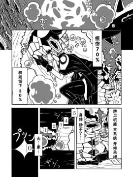 [CE汉化组] [えりあ7 (よろず)] 赤城ちっく (艦隊これくしょん -艦これ-)_27