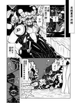 [CE汉化组] [えりあ7 (よろず)] 赤城ちっく (艦隊これくしょん -艦これ-)_28