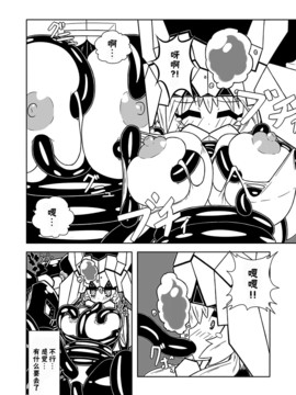 [CE汉化组] [えりあ7 (よろず)] 赤城ちっく (艦隊これくしょん -艦これ-)_32