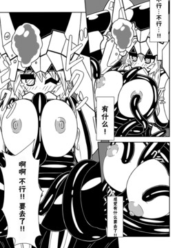 [CE汉化组] [えりあ7 (よろず)] 赤城ちっく (艦隊これくしょん -艦これ-)_33