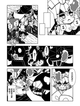 [CE汉化组] [えりあ7 (よろず)] 赤城ちっく (艦隊これくしょん -艦これ-)_34