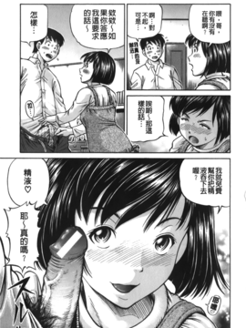 [小峯つばさ] 妹ラブプライス_010