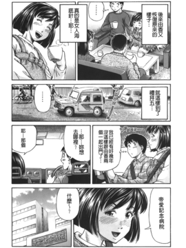 [小峯つばさ] 妹ラブプライス_031