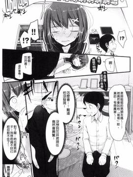[大嘘] あしアソビ♥_054