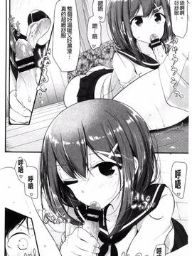 [大嘘] あしアソビ♥_061