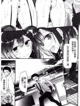 [大嘘] あしアソビ♥_190