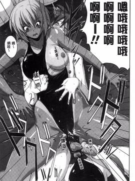 [紫☆にゃ～] 密着性癖~ぴたぴた競泳水着コレクション_083