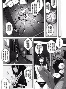 [紫☆にゃ～] 密着性癖~ぴたぴた競泳水着コレクション_084
