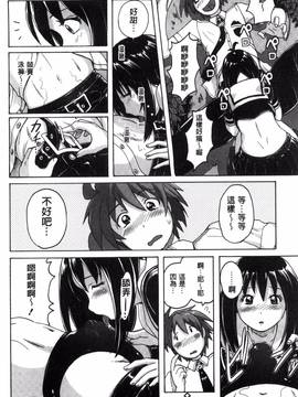 [紫☆にゃ～] 密着性癖~ぴたぴた競泳水着コレクション_098