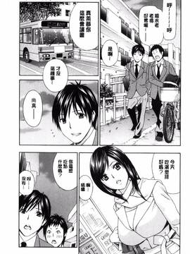 [風的工房][ドリルムラタ] 秘肉の疼きがとまらない… 祕肉的騷疼是無法忍耐的…_040