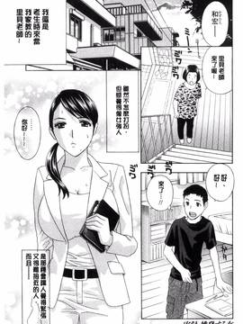 [風的工房][ドリルムラタ] 秘肉の疼きがとまらない… 祕肉的騷疼是無法忍耐的…_176