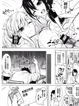 [風的工房][黒川おとぎ] 不真面目に麗らか + 8P小冊子 言不由衷的明亮開朗_036