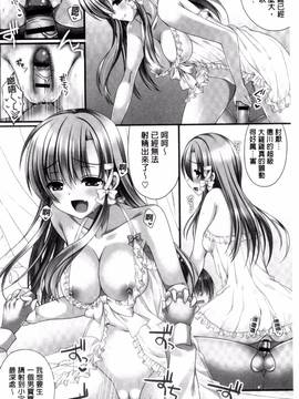 [風的工房][むかいきよはる] カノジョとハジメテノ 我和女友的第一次體驗_003