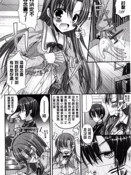 [風的工房][むかいきよはる] カノジョとハジメテノ 我和女友的第一次體驗_007