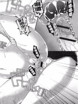 [風的工房][むかいきよはる] カノジョとハジメテノ 我和女友的第一次體驗_019