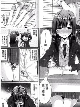 [風的工房][むかいきよはる] カノジョとハジメテノ 我和女友的第一次體驗_040