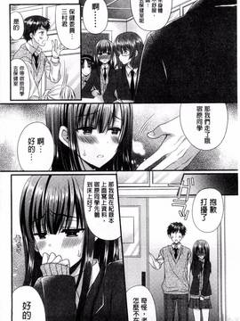 [風的工房][むかいきよはる] カノジョとハジメテノ 我和女友的第一次體驗_041
