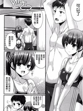 [風的工房][むかいきよはる] カノジョとハジメテノ 我和女友的第一次體驗_055